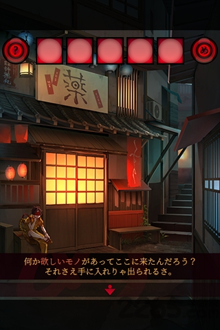 逃脱游戏妖异的夜市官方版