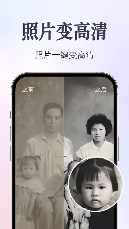 fixest官方版下载