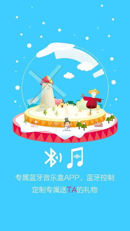 时光宝贝app