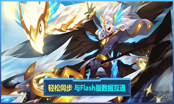 赛尔号互通版测试服