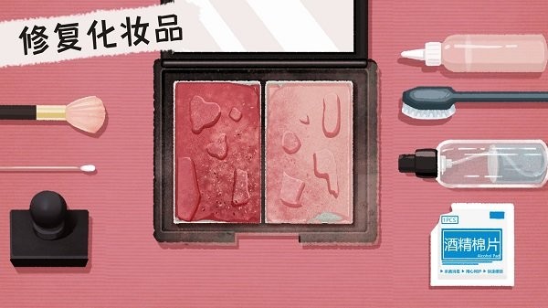 收纳高手合集手机版下载