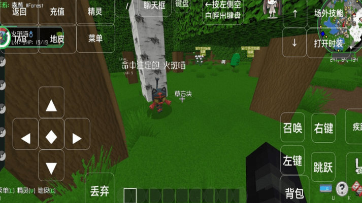 密语仙林宝可梦服务器