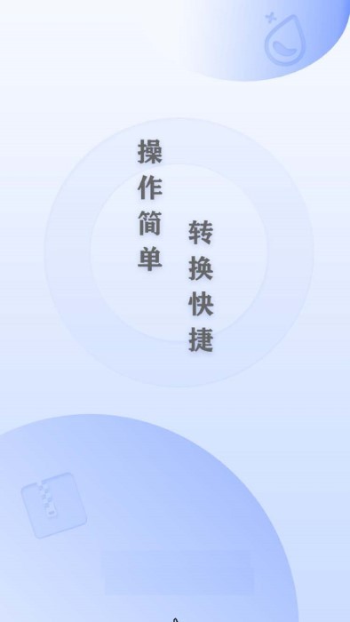 全能CAD转换器免费下载