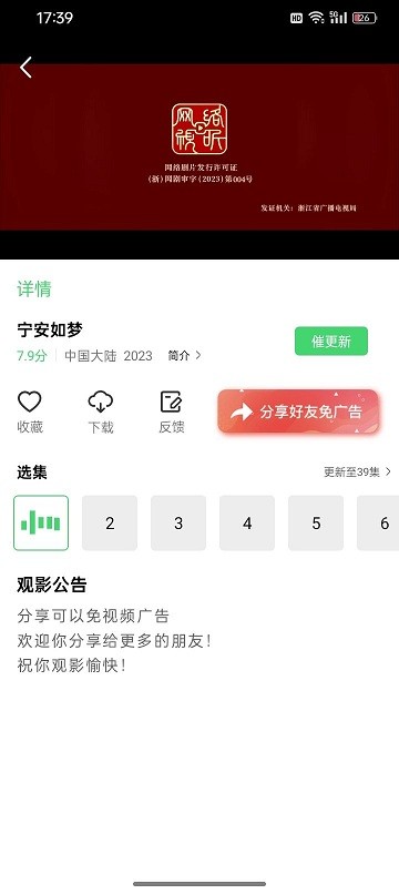 蓝熊影评软件 蓝熊影评下载app