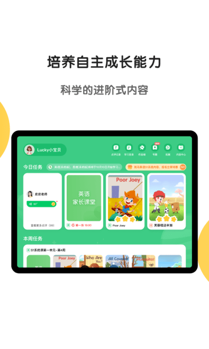 斑马HD最新版 斑马HDapp下载