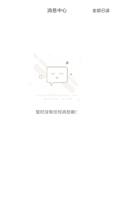 享服务app