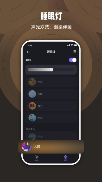 家超app