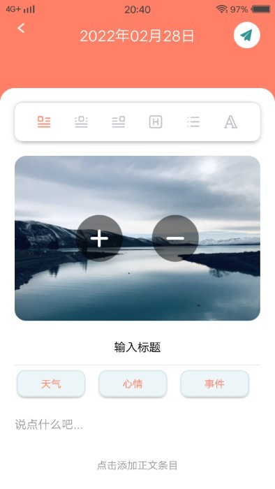 metu翻译app