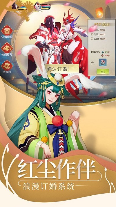 山海异闻录手游九游版