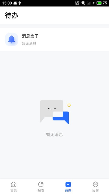 临安智云app