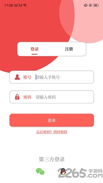 云上鹿邑官方版