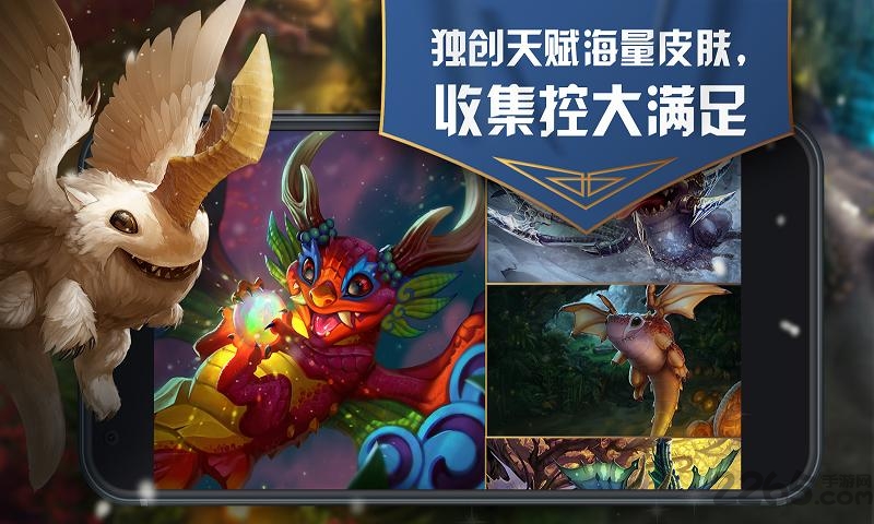 虚荣腾讯版游戏