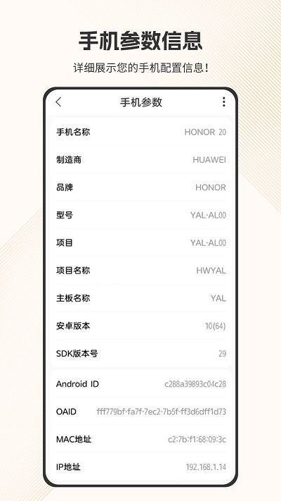 智慧计算器软件