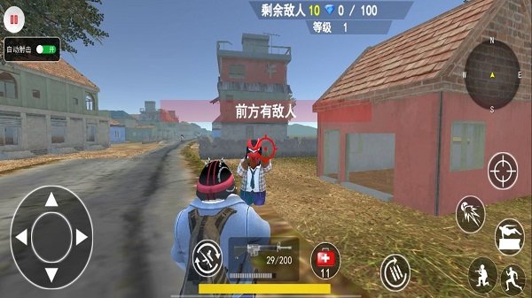 狂野吃鸡乱斗最新版