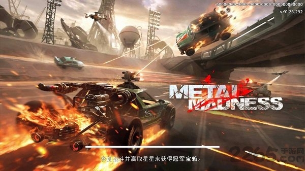 Metal Madness汉化版 Metal Madness中文最新版