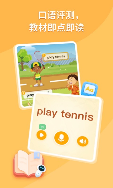 folo伴学app下载