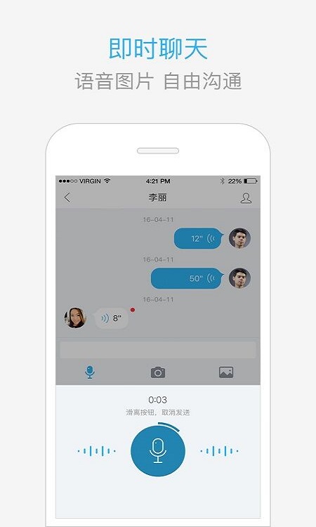 慧算账代账版软件