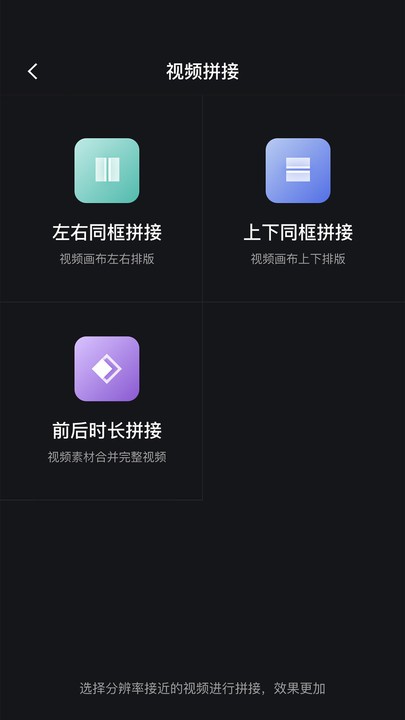 朵拉快剪官方版