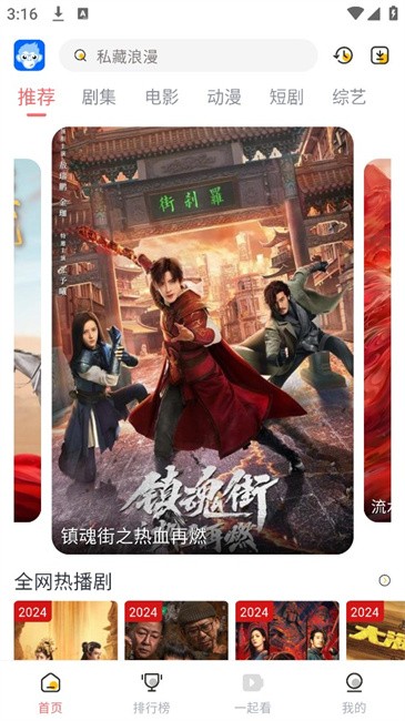 臭宝趣看app