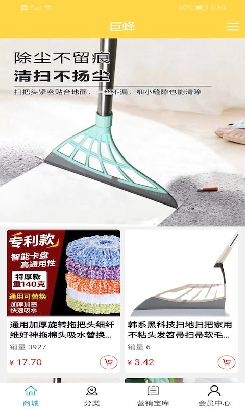 巨蜂数字营销