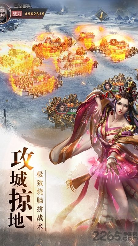 秦朝霸业安卓手游官方版