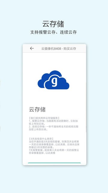 ac18app
