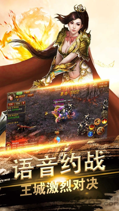 神将屠龙高爆版bt版 神将屠龙变态服下载