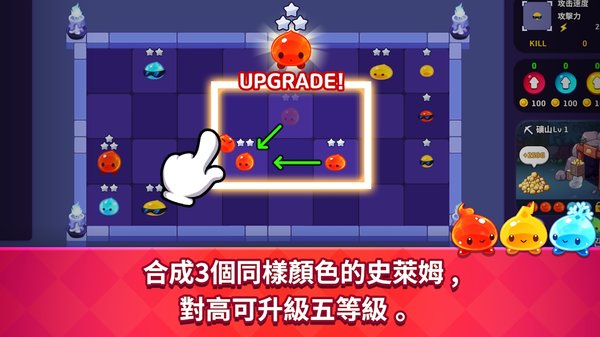 史莱姆随机防御游戏 史莱姆随机防御手机版下载