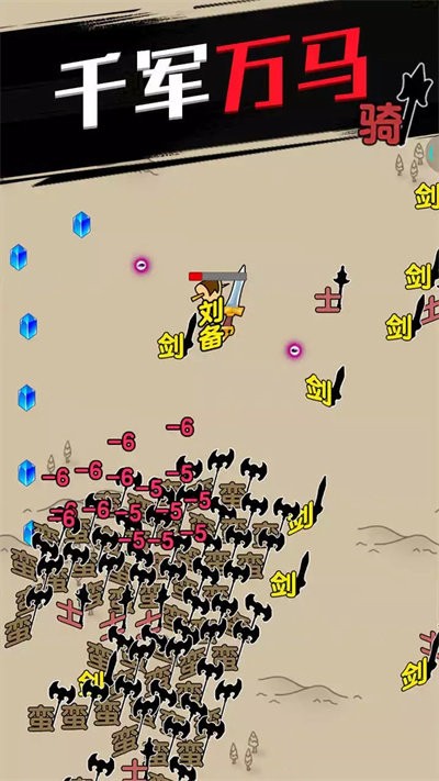 无双割草游戏手机版