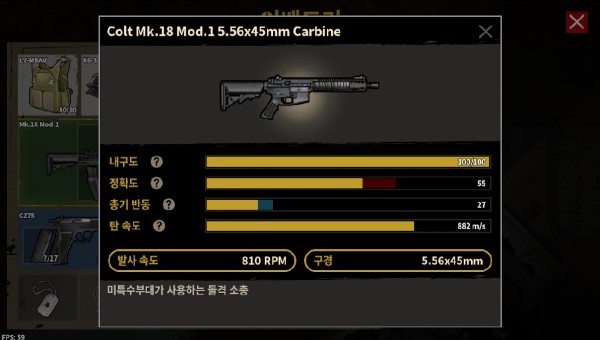 military io游戏