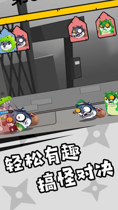 神奇狗头人大冒险最新版 神奇狗头人大冒险游戏下载