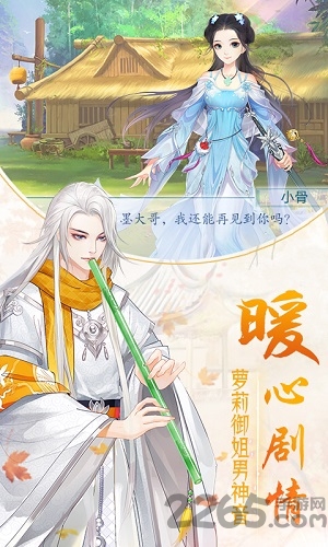 一剑断念变态版