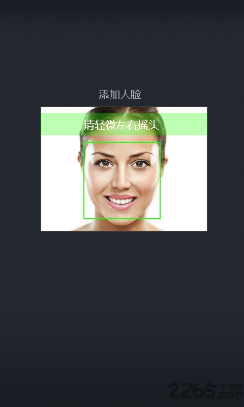 applock解锁工具