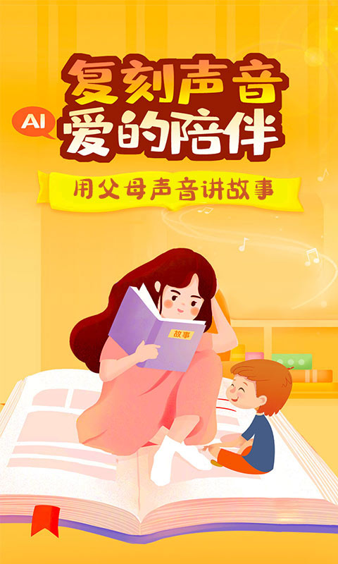 恐龙贝克app