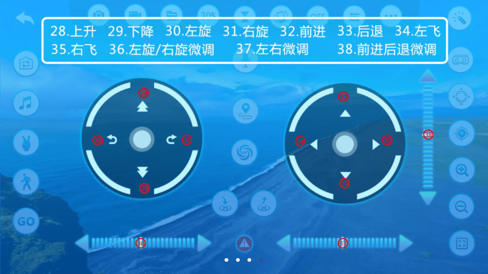 vs fpv pro手机版