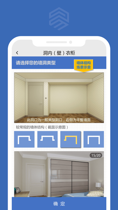 易道导购官方版