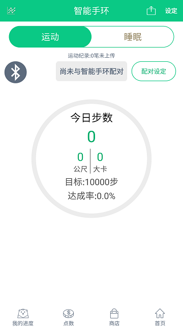 我顾健康app