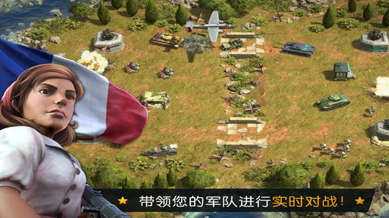 帝国指挥官手机版