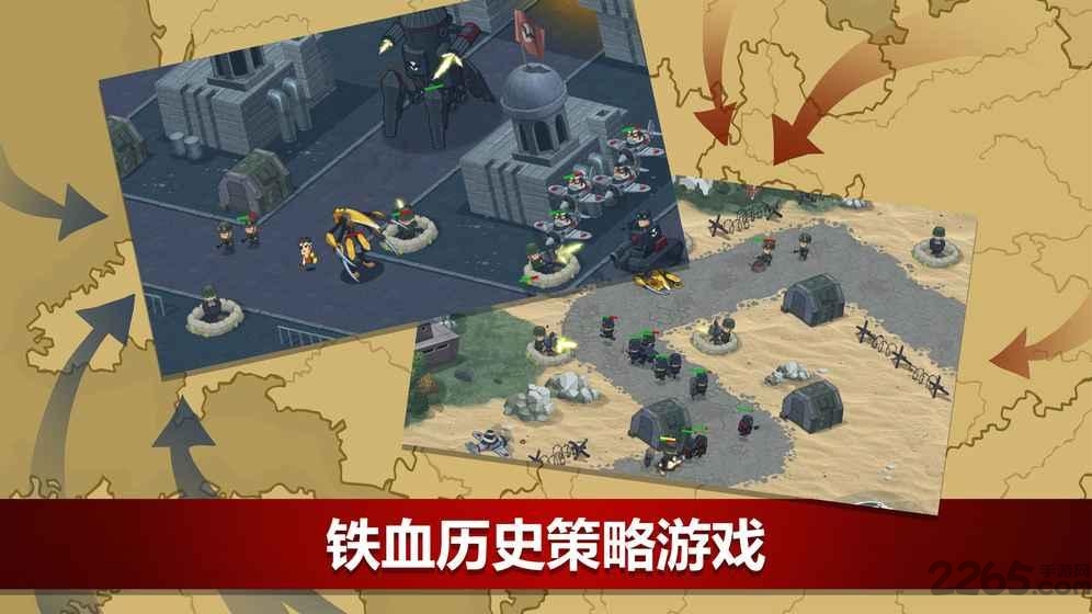第二次世界大战辛迪加 第二次世界大战辛迪加