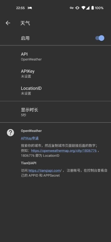 lclock软件