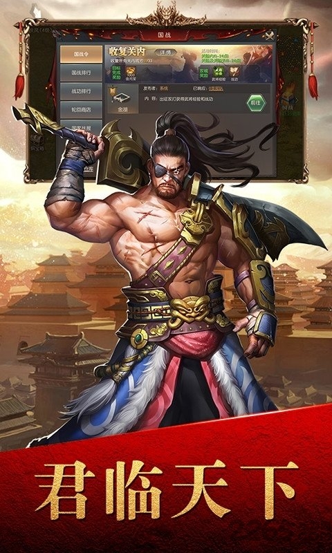 大唐帝国3733客户端