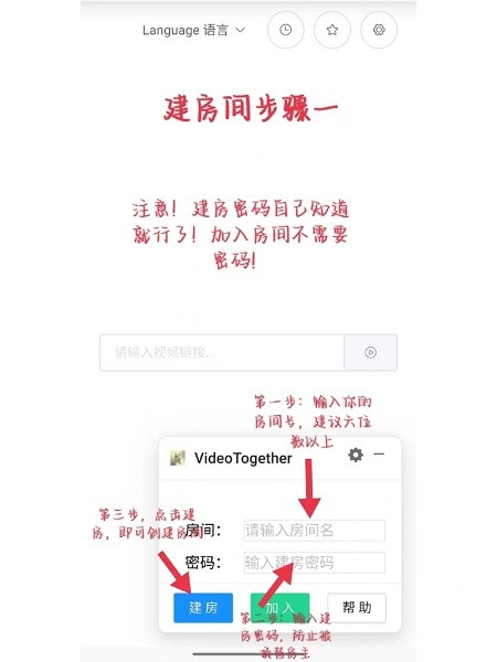 自由播放器使用教程