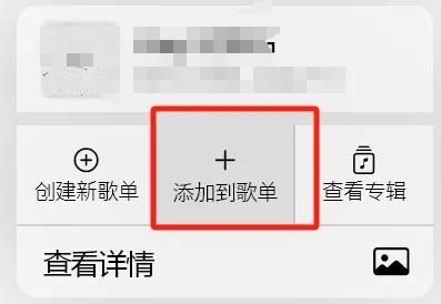 apprhyme第三方音乐源下载