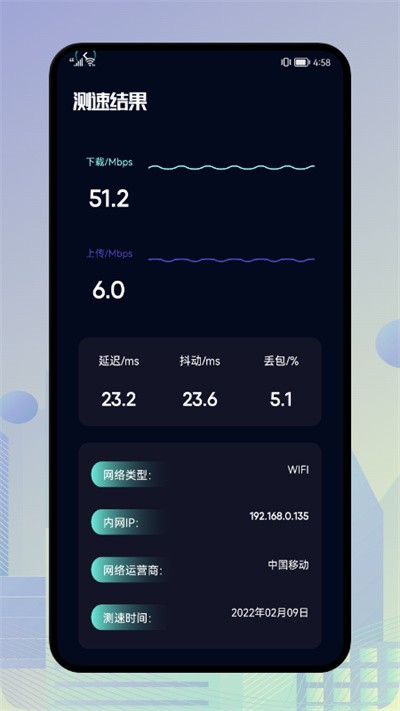 一键垃圾清理王最新版