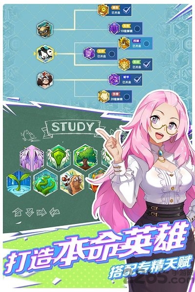 电魂网络光影对决