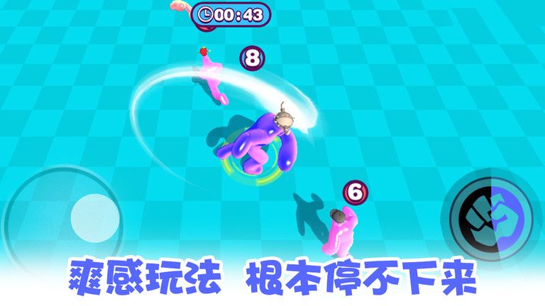 果冻人乱斗最新版