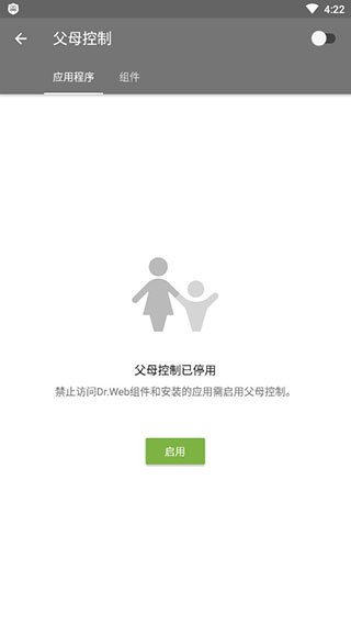 大蜘蛛杀毒软件手机安装(Dr.Web Security Space)