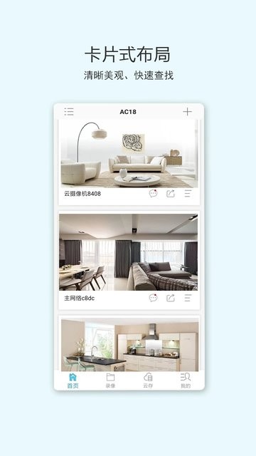 ac18app