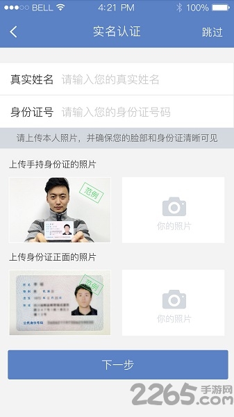 京东众客服app