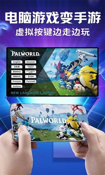 开黑云网咖免费版